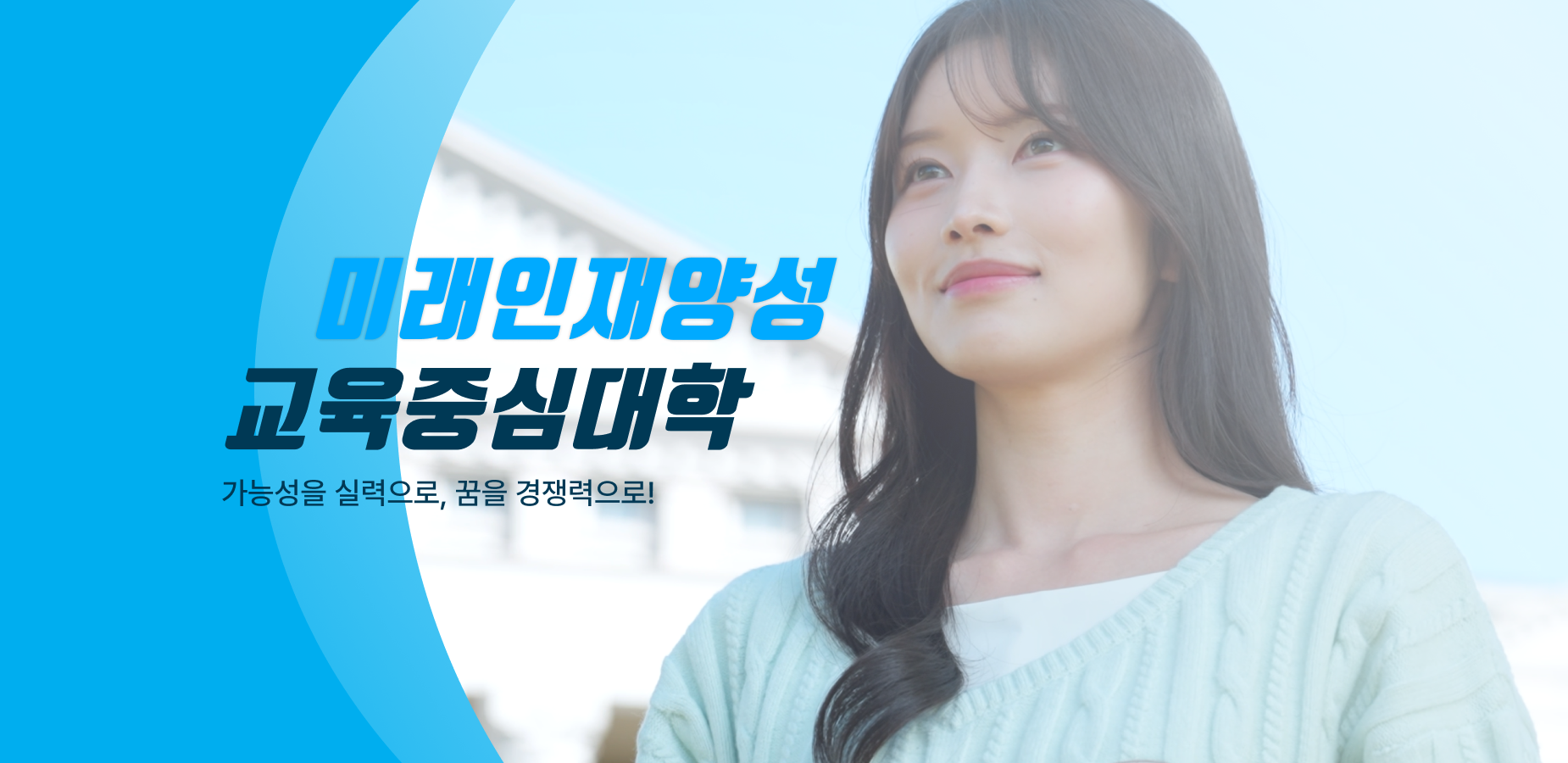 남부대학교